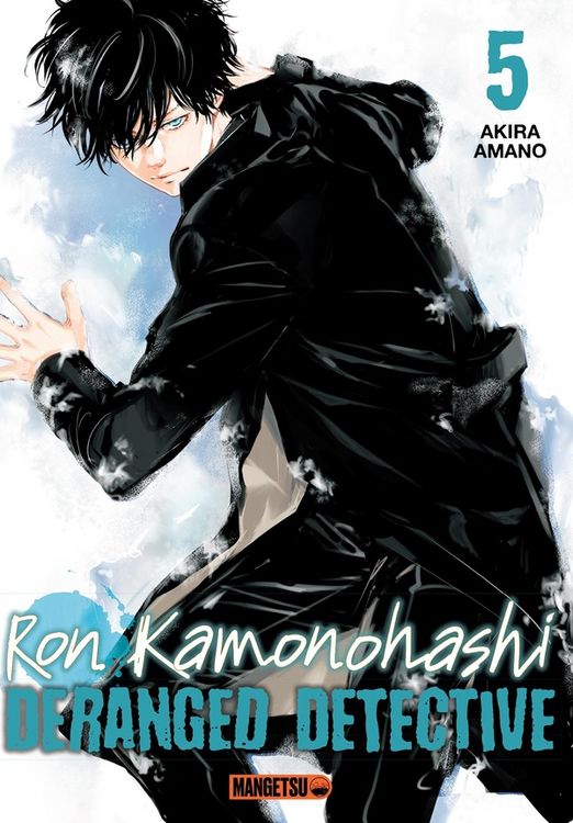 Produktbild: Ron Kamonohashi : deranged detective. Tome 5