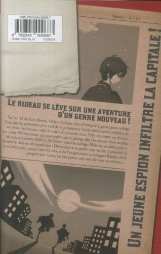 Produktbild: Mikado Boy. Tome 1