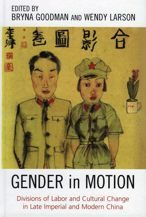 Produktbild: Gender in Motion