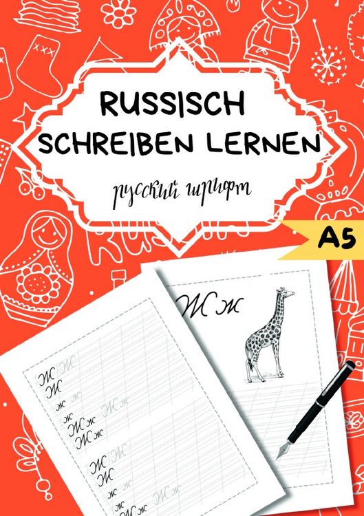 Produktbild: Russisch schreiben lernen- F&uuml;r Anf&auml;nger