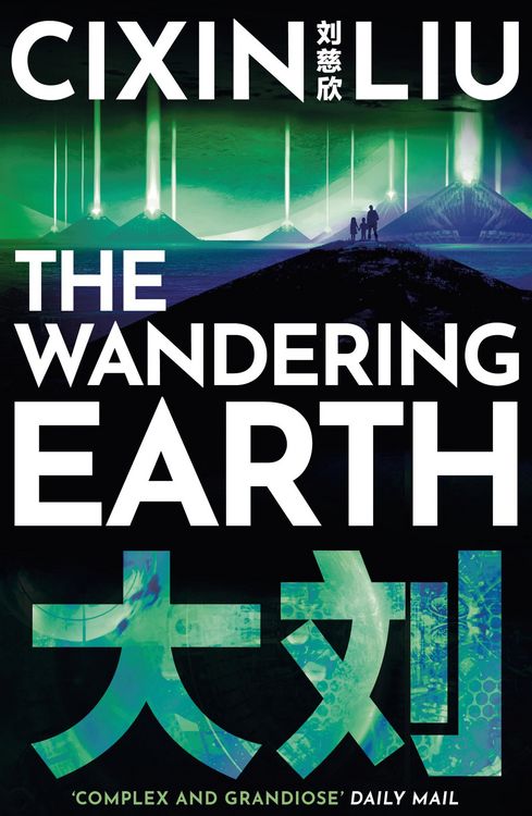 Produktbild: The Wandering Earth