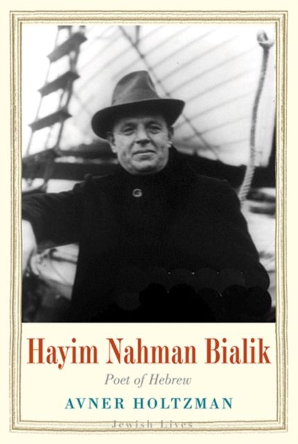 Produktbild: Hayim Nahman Bialik