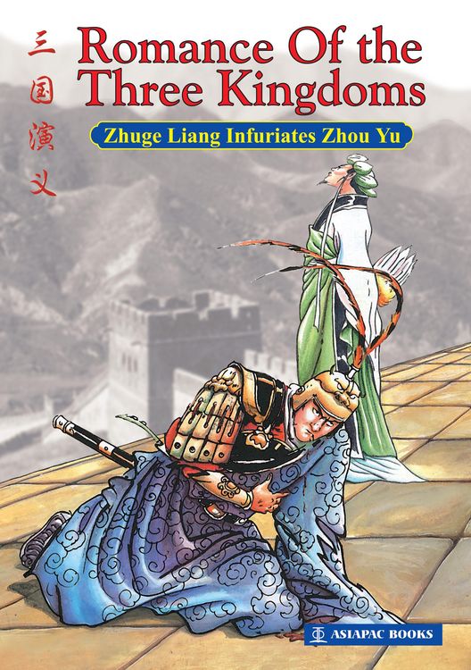 Produktbild: Romance Of the Three Kingdoms: Zhuge Liang Infuriates Zhou Yu