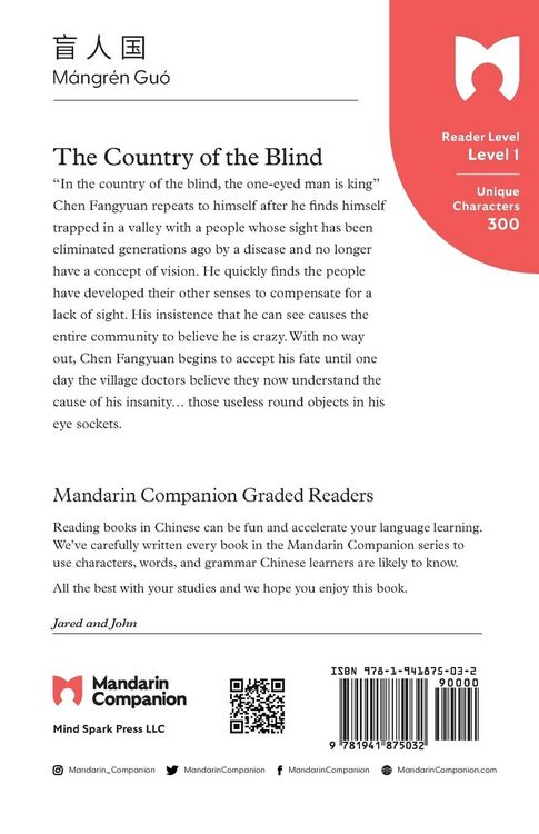 Produktbild: The Country of the Blind