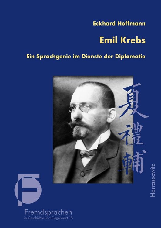 Produktbild: Emil Krebs