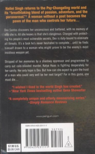 Produktbild: Blaze of Memory