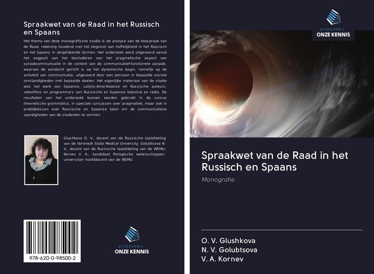 Produktbild: Spraakwet van de Raad in het Russisch en Spaans
