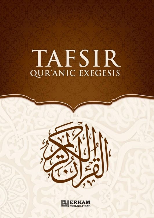 Produktbild: Tafsir - Quranic Exegesis [For High School Students]