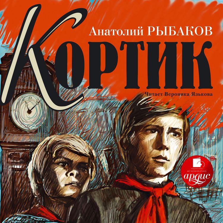 Produktbild: Kortik