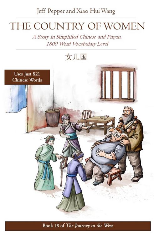 Produktbild: The Country of Women: A Story in Simplified Chinese and Pinyin, 1800 Word Vocabulary Level