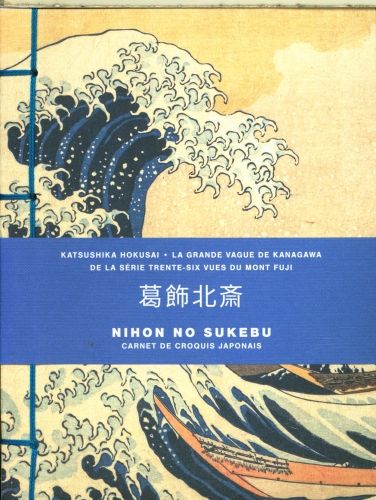 Produktbild: Carnet 4 de croquis japonais
