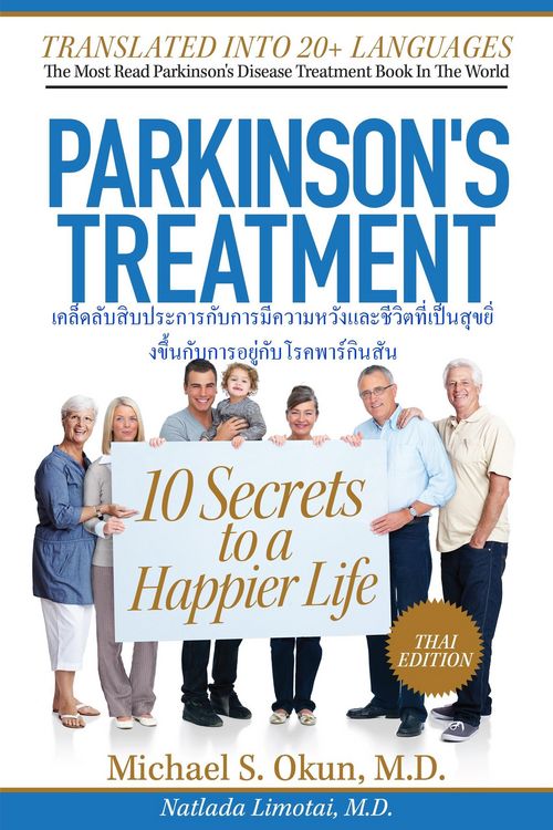 Produktbild: Parkinson's Treatment Thai Edition: 10 Secrets to a Happier Life