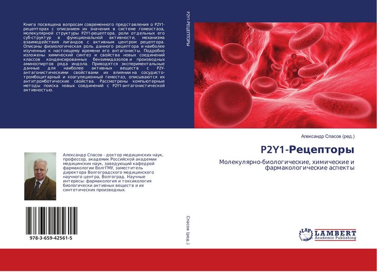Produktbild: P2Y1-Receptory