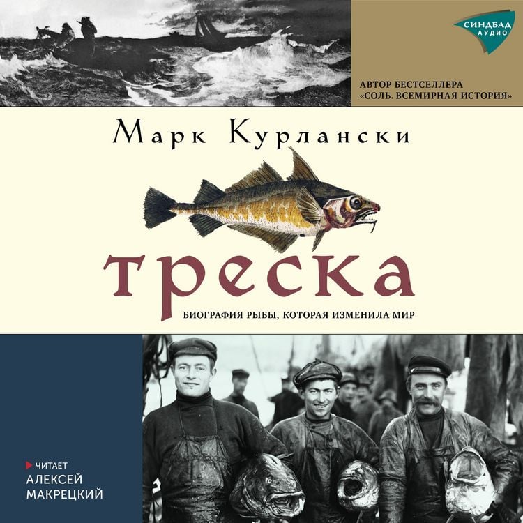 Produktbild: Cod: A Biography of the Fish that Changed the World