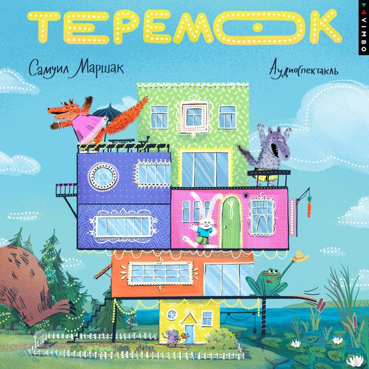 Produktbild: Teremok