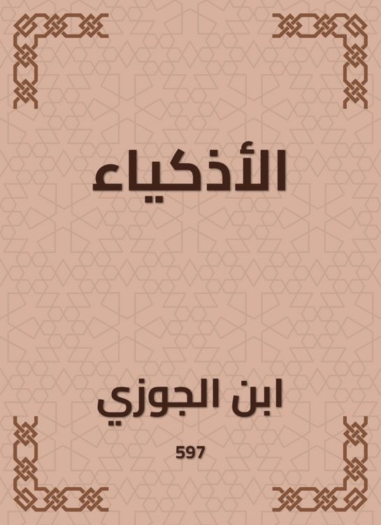 Produktbild: Smart