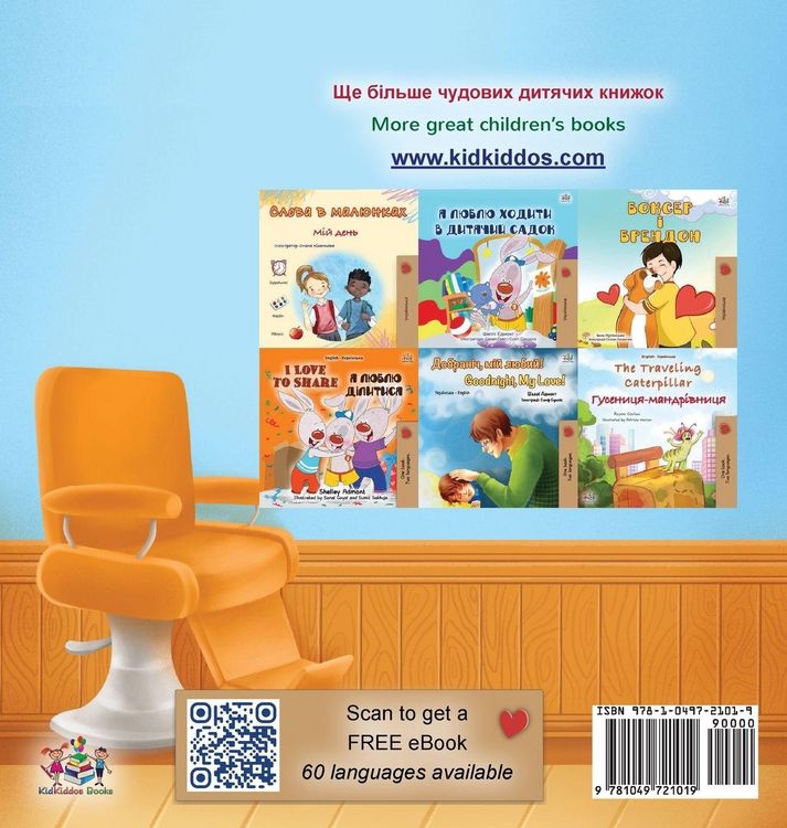 Produktbild: Spikes and Curls (Ukrainian English Bilingual Kids Book)