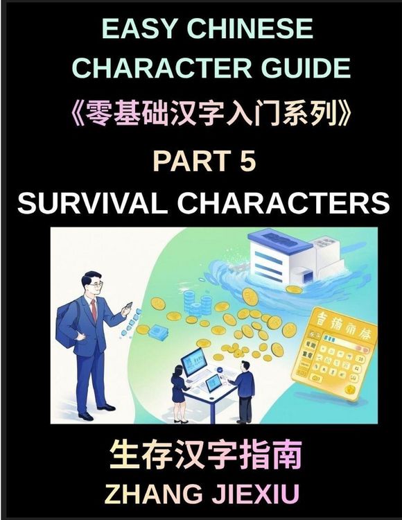 Produktbild: Easy Chinese Character Guide (Part 5)- Survival Characters, Learn Reading Signs, Menus, Subway Maps, Apps, and Public Information in China with Confidence in Mandarin
