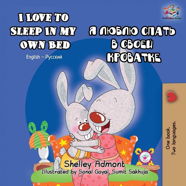 Produktbild: I Love to Sleep in My Own Bed