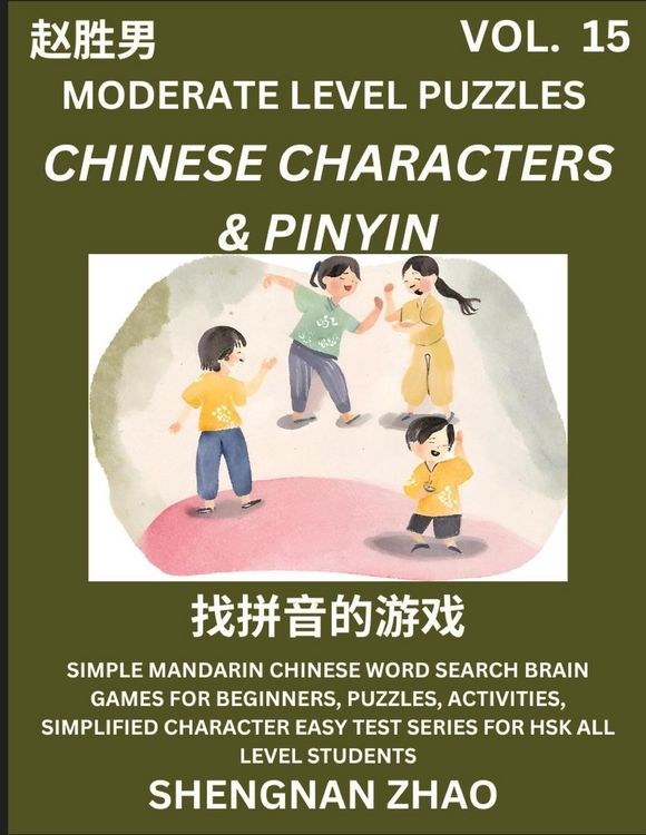 Produktbild: Chinese Characters & Pinyin Games (Part 15) - Easy Mandarin Chinese Character Search Brain Games for Beginners, Puzzles, Activities, Simplified Character Easy Test Series for HSK All Level Students