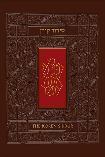 Produktbild: The Koren Sachs Siddur