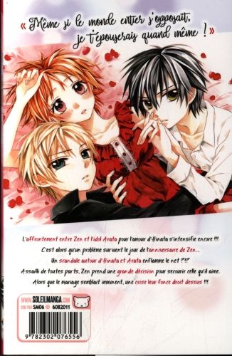 Produktbild: Ma petite femme. Tome 5