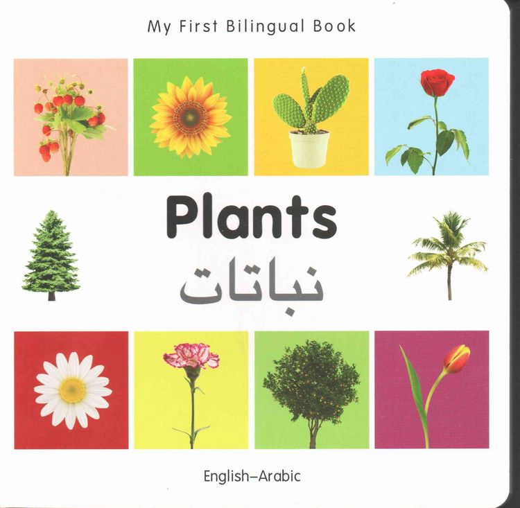 Produktbild: My First Bilingual Book - Plants (English-Arabic)