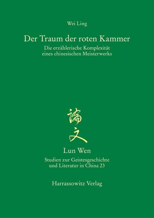 Produktbild: Der Traum der roten Kammer