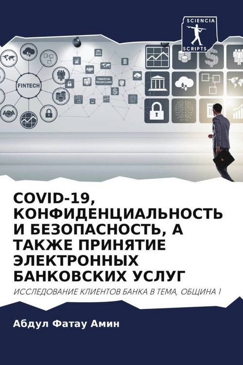 Produktbild: Covid-19, Konfidencial'nost' I Bezopasnost', a Takzhe Prinyatie Jelektronnyh Bankovskih Uslug
