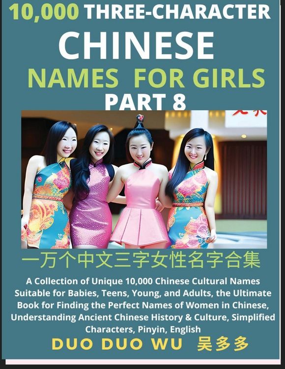 Produktbild: Learn Mandarin Chinese Three-Character Chinese Names for Girls (Part 8)