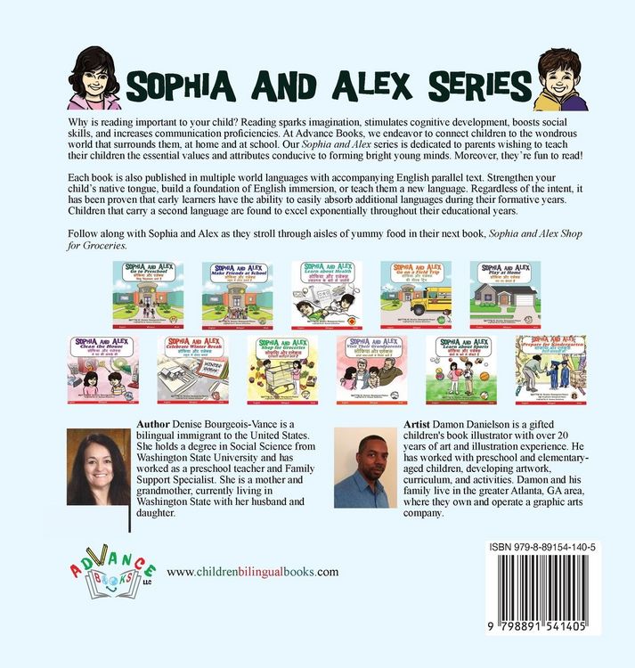 Produktbild: Sophia and Alex Celebrate Winter Break