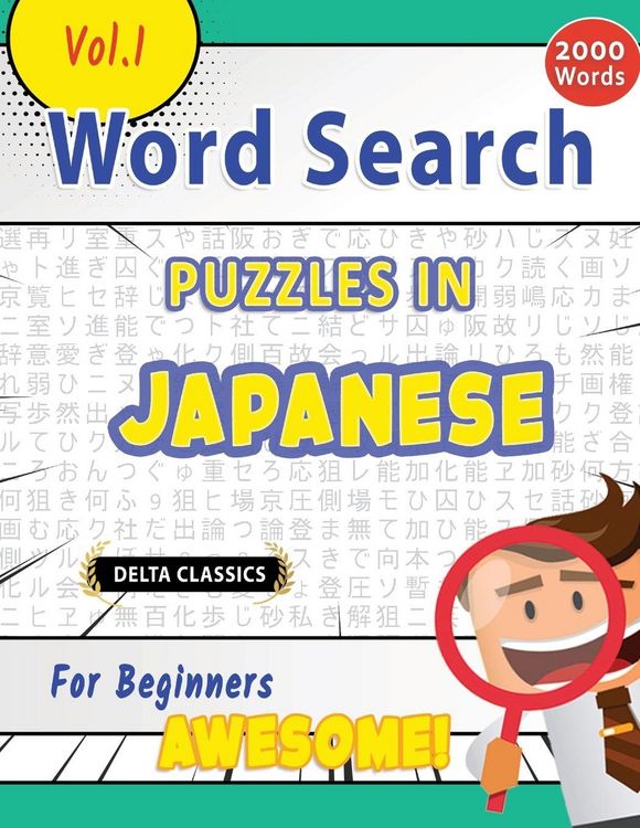 Produktbild: WORD SEARCH PUZZLES IN JAPANESE FOR BEGINNERS - AWESOME! VOL.1 - DELTA CLASSICS