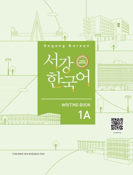Produktbild: Sogang Korean 1A (3rd Edition) Writing Book