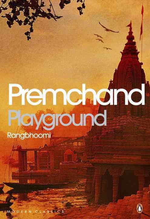 Produktbild: Playground