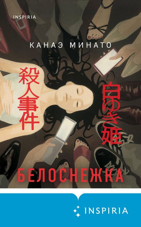Produktbild: Belosnezhka
