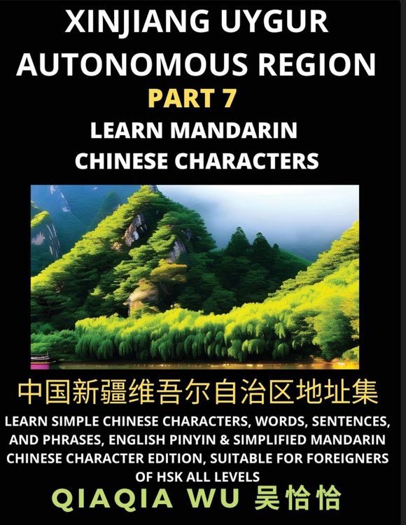 Produktbild: China's Xinjiang Uygur Autonomous Region (Part 7)