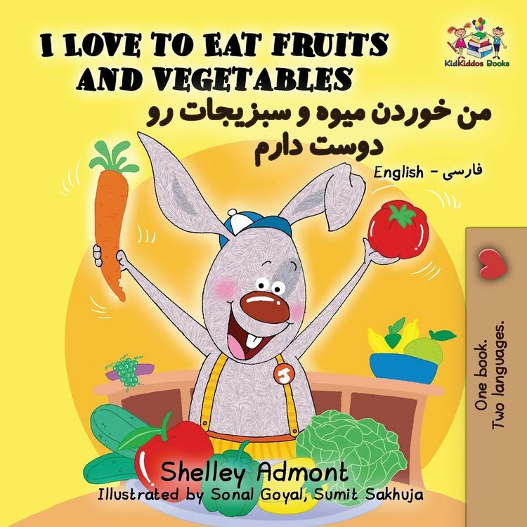 Produktbild: I Love to Eat Fruits and Vegetables