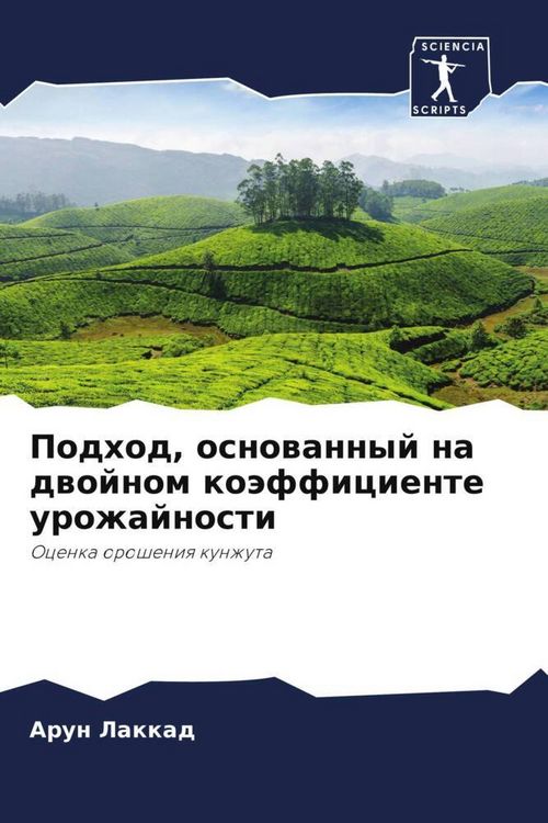 Produktbild: &: Подход, ос