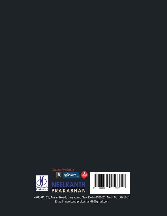 Produktbild: Sports Nutrition