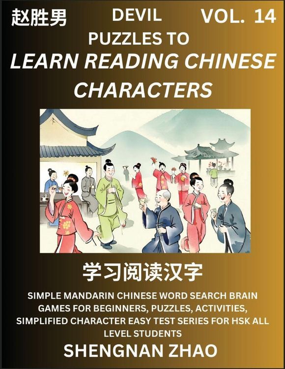 Produktbild: Devil Puzzles to Read Chinese Characters (Part 14) - Easy Mandarin Chinese Word Search Brain Games for Beginners, Puzzles, Activities, Simplified Character Easy Test Series for HSK All Level Students
