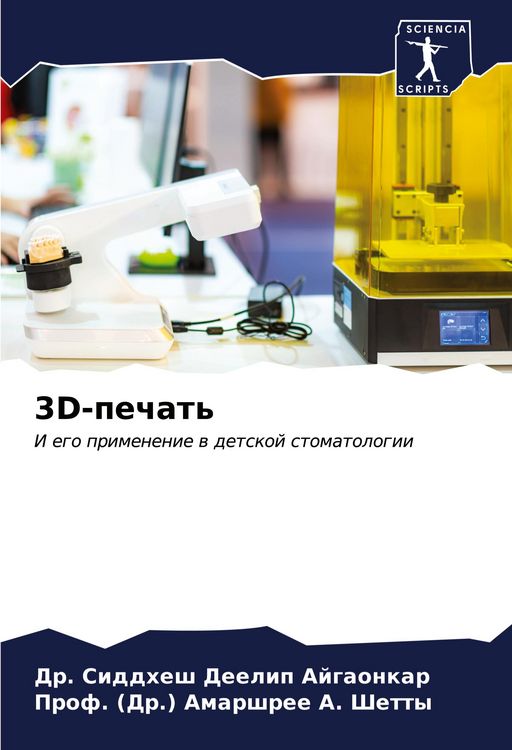 Produktbild: 3D-pechat'