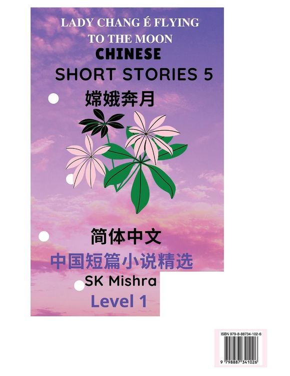 Produktbild: Chinese Short Stories 5&iquest;Lady Chang E Flying to the Moon, Learn Mandarin Fast & Improve Vocabulary with Epic Fairy Tales, Folklore, Legends (Simplified Characters, Pinyin, Graded Reader Level 1)