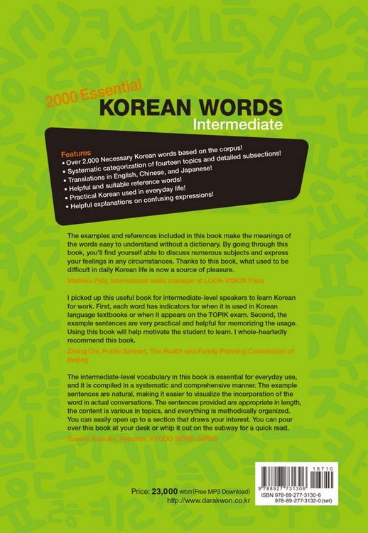 Produktbild: 2000 Essential Korean Words for Intermediate