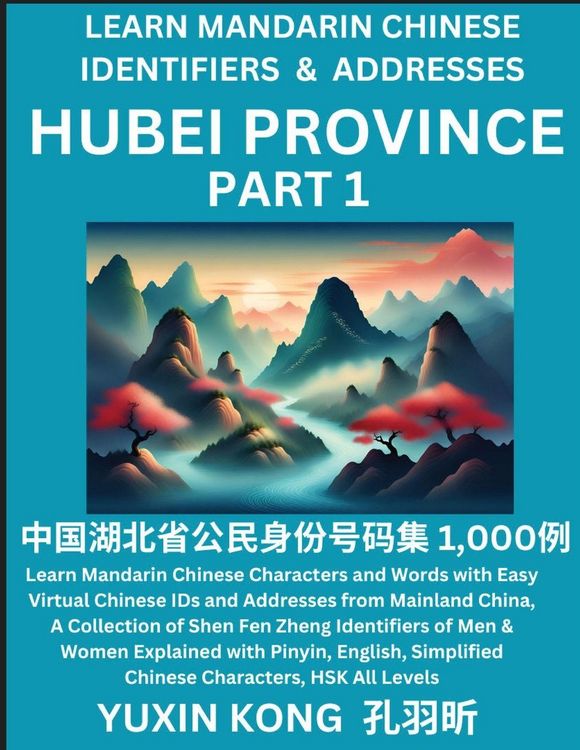 Produktbild: Hubei Province of China (Part 1)