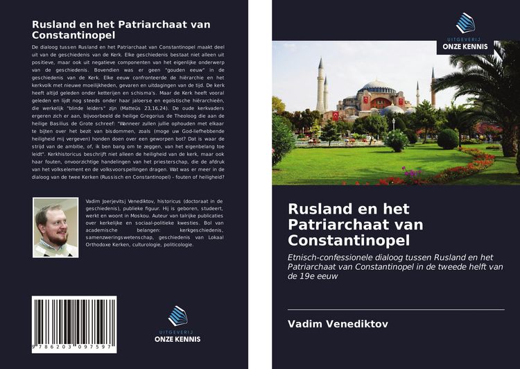 Produktbild: Rusland en het Patriarchaat van Constantinopel