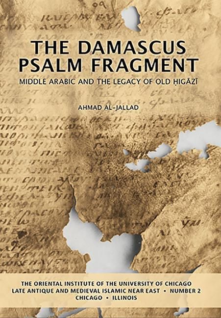 Produktbild: The Damascus Psalm Fragment