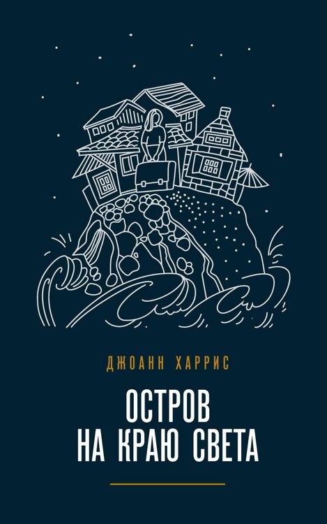 Produktbild: Ostrov na krayu sveta