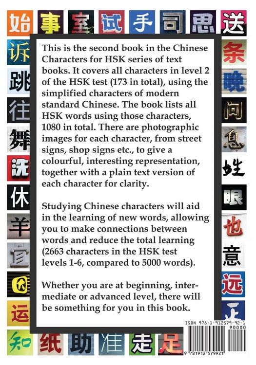 Produktbild: Chinese Characters for HSK, Level 2