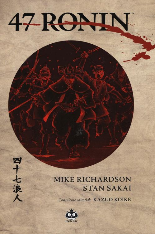 Produktbild: 47 Ronin