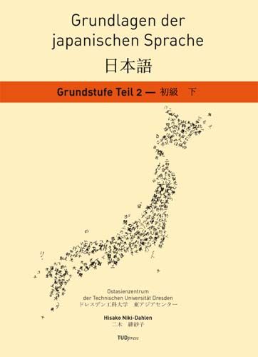 Produktbild: Grundlagen der japanischen Sprache